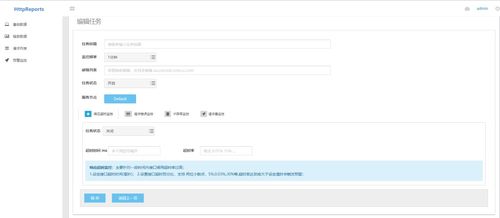 微服务统计、分析、图表、监控一体化 在 .NET Core 中应用 HttpReports 项目于互联网域名注册服务